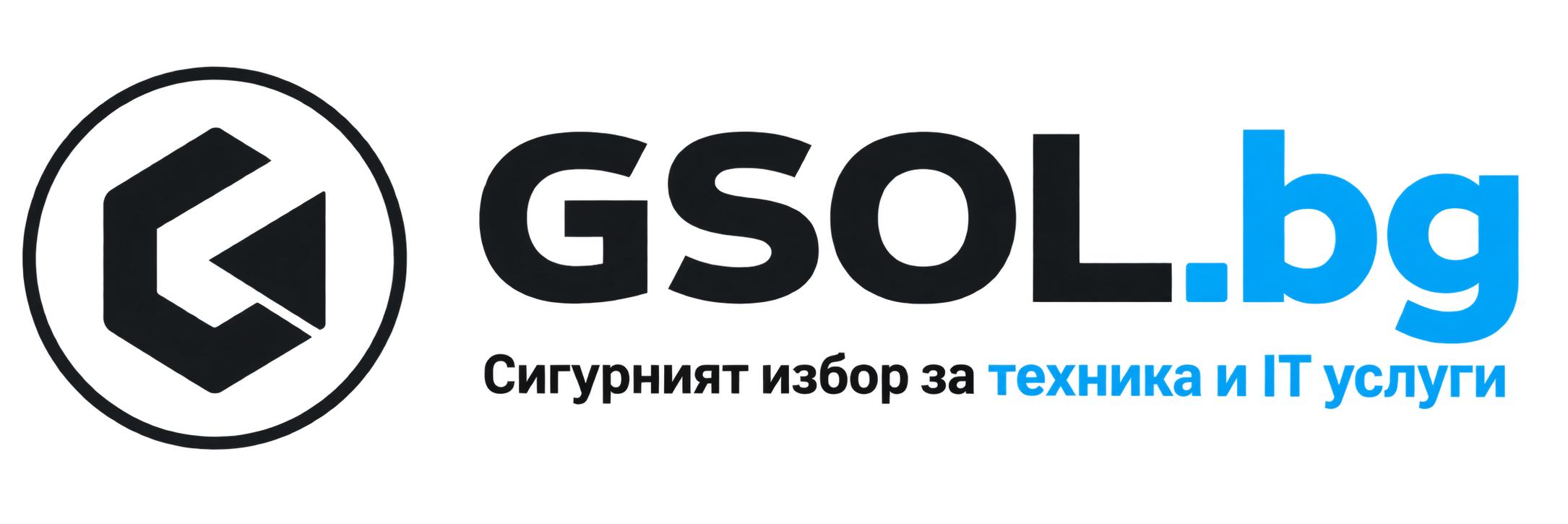 GSOL.bg — Сигурният избор за техника и IT услуги