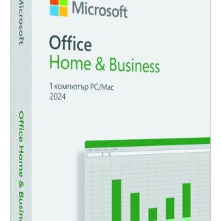 OFFICE H/B 2024 32/64 ENG